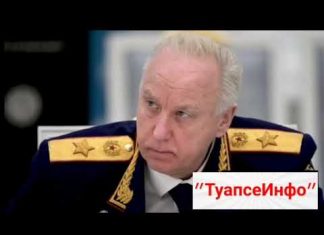 hqdefault 18 Туапсе инфо