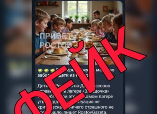 IMG 20250704 061249 730 Туапсе инфо
