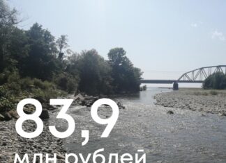 5382089610030610915 Туапсе инфо