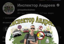 Блогер-журналист Станислав Андреев арестован!