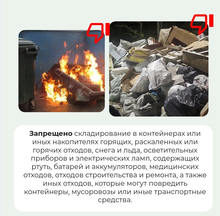 5418345314466788580 Туапсе инфо