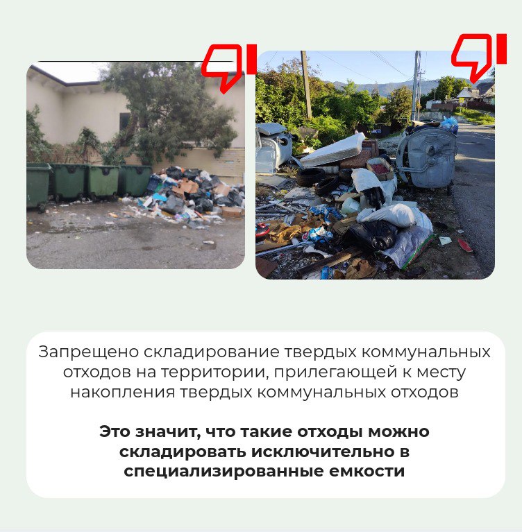 5418345314466788581 Туапсе инфо