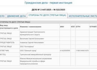 Сколько стоит здоровье жителей села Георгиевское?