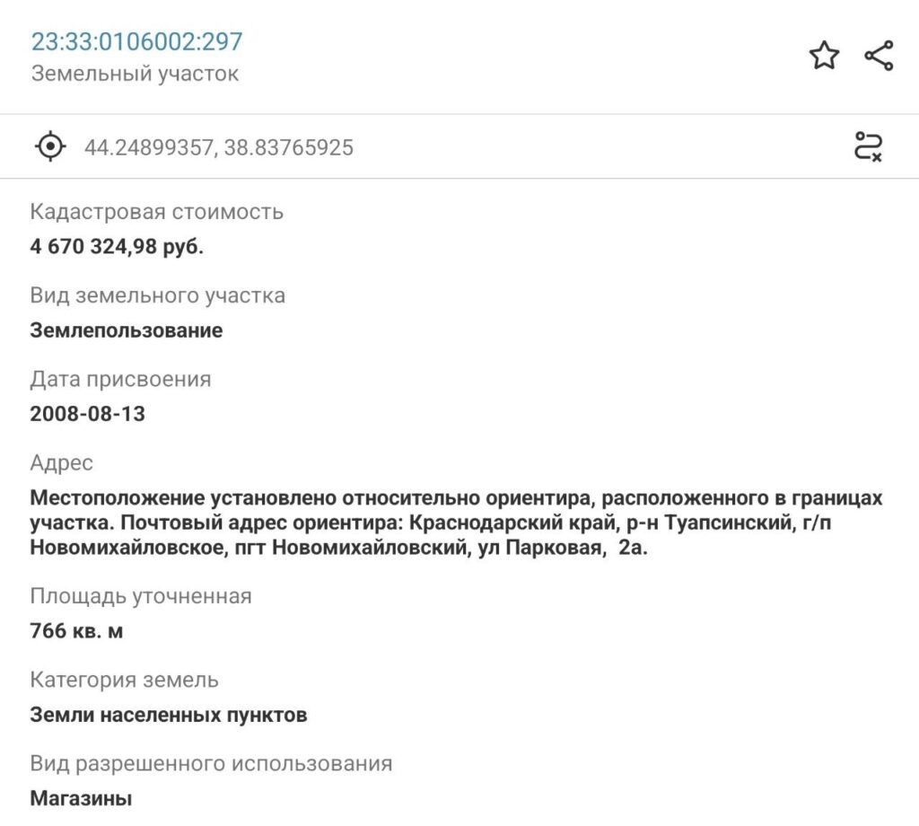 Кто перекрыл ливневую канализацию в пгт Новомихайловский? 5 1000239742 Туапсе инфо