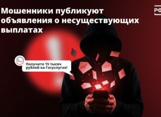 «Всем по 15000 — работающим и неработающим!»