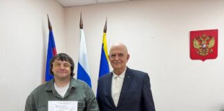 Главная 2 Туапсе инфо