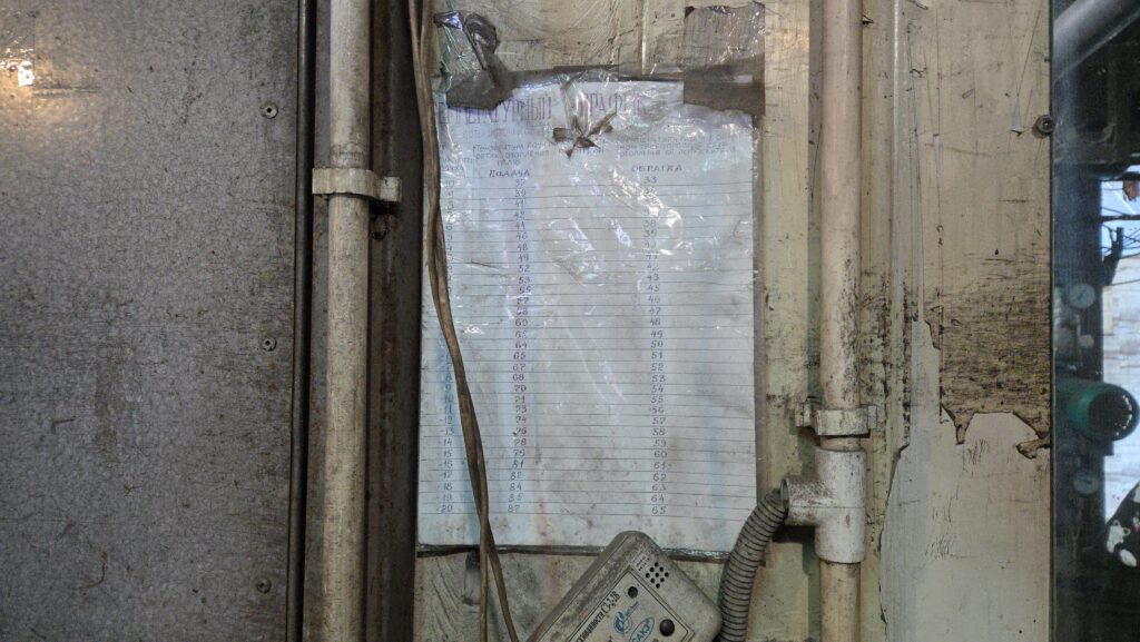 1000004131 Туапсе инфо