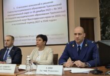 Вчера провели 28-ю внеочередную сессию Совета депутатов Туапсинского муниципального округа