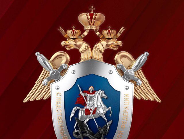 Глава СКР поручил разобраться в ситуации в Майкопе Туапсе инфо