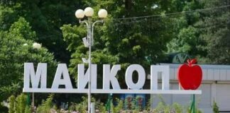 В Майкопе подростки жестоко избили 14-летнюю девочку Туапсе инфо