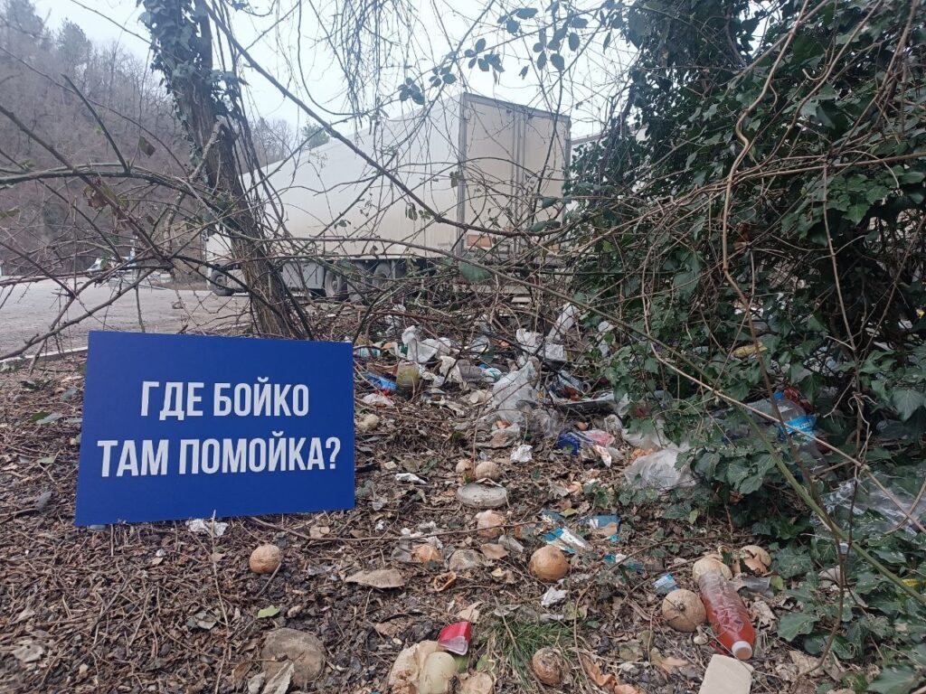 Креатив в мольбах жителей об отставке главы Туапсинского округа 6 1000270603 Туапсе инфо