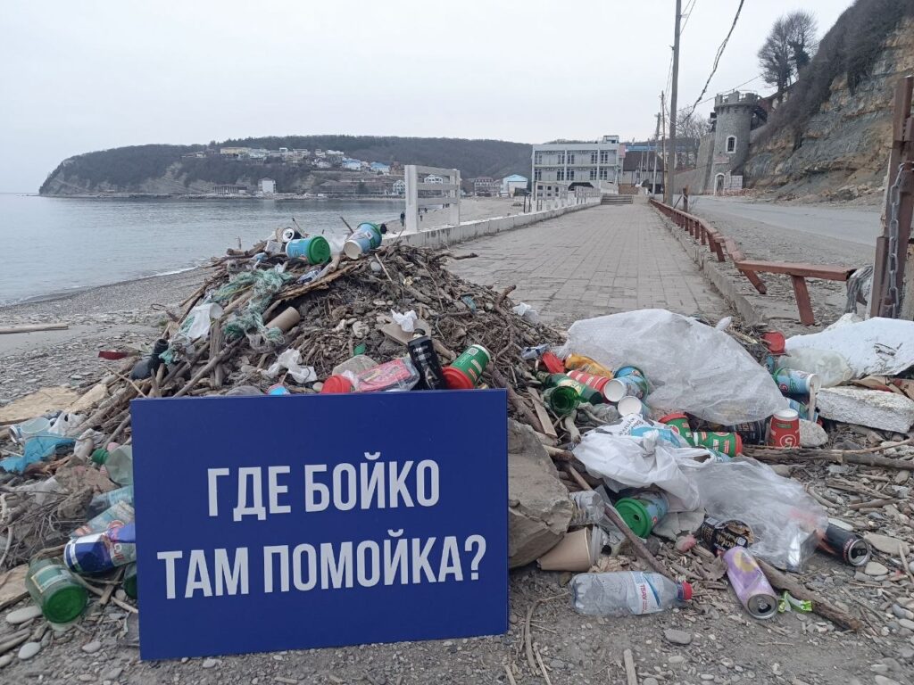 Креатив в мольбах жителей об отставке главы Туапсинского округа 2 1000270605 Туапсе инфо