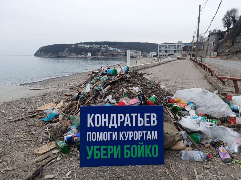 Креатив в мольбах жителей об отставке главы Туапсинского округа 3 1000270606 Туапсе инфо