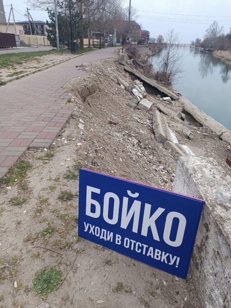 Креатив в мольбах жителей об отставке главы Туапсинского округа 4 1000270607 Туапсе инфо