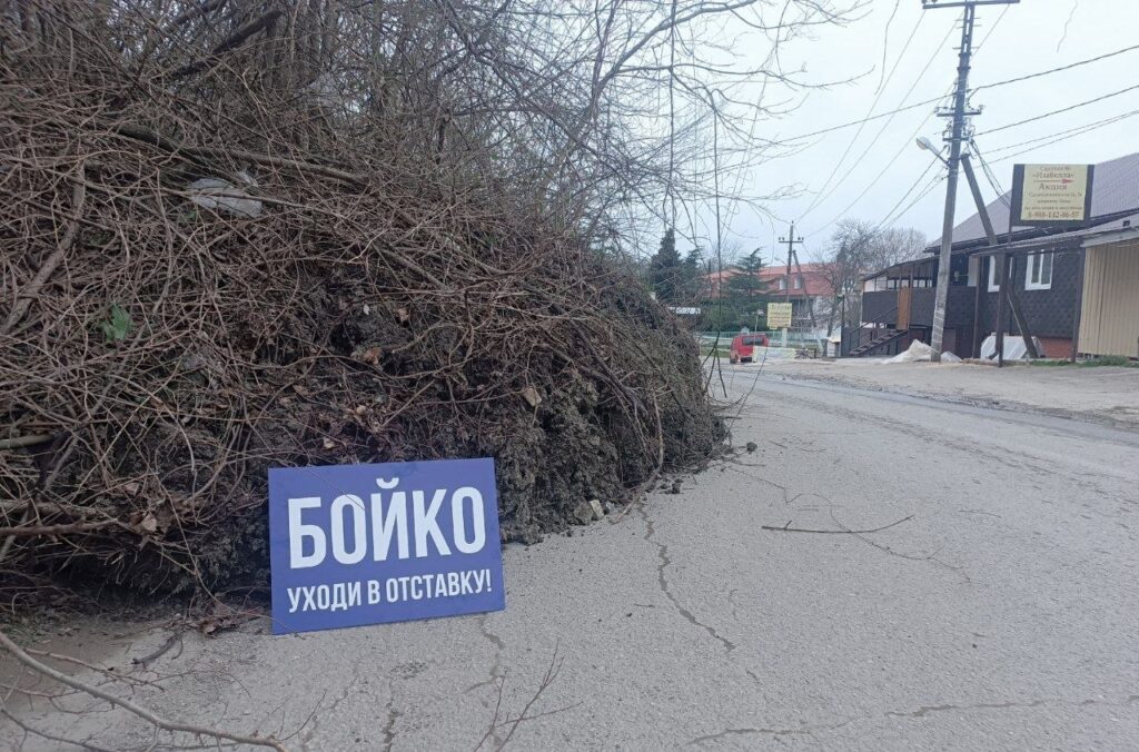 Креатив в мольбах жителей об отставке главы Туапсинского округа 1 1000270608 Туапсе инфо