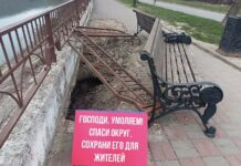 Креатив в мольбах жителей об отставке главы Туапсинского округа