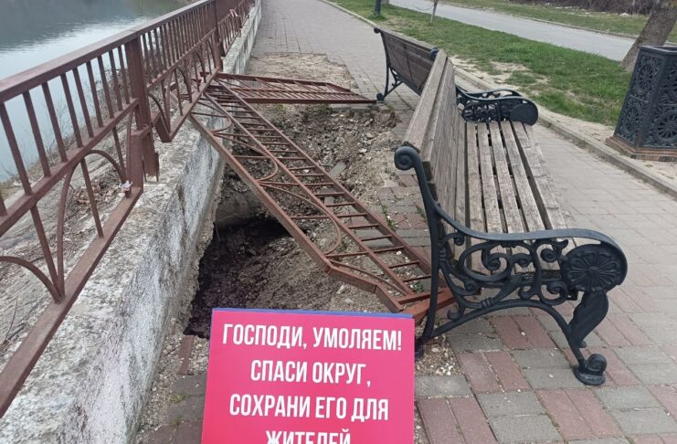 Креатив в мольбах жителей об отставке главы Туапсинского округа Туапсе инфо