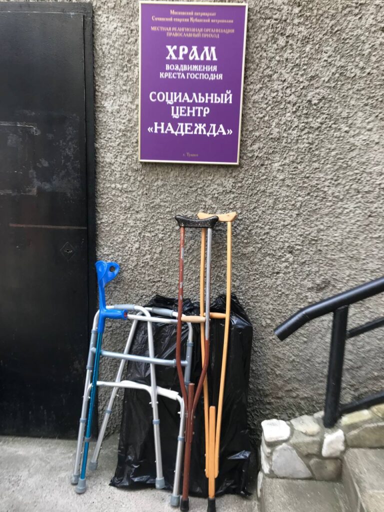 1000277519 Туапсе инфо