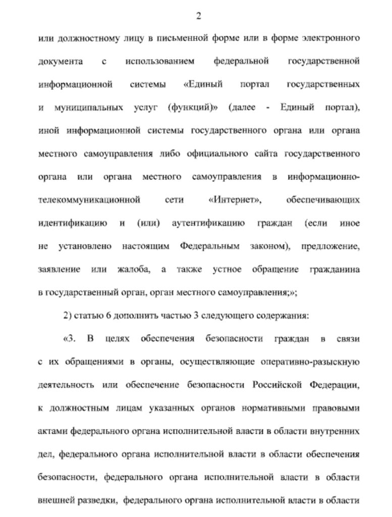 1000277556 Туапсе инфо