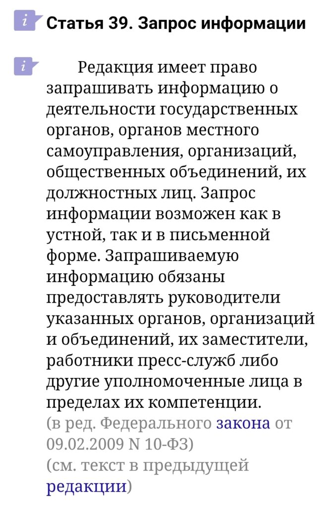 1000277558 Туапсе инфо