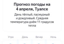 Субботник в Туапсе