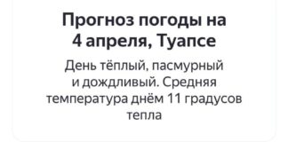 Субботник в Туапсе Туапсе инфо