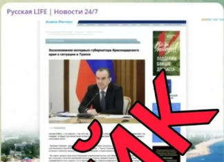 IMG 20260504 204236 Туапсе инфо