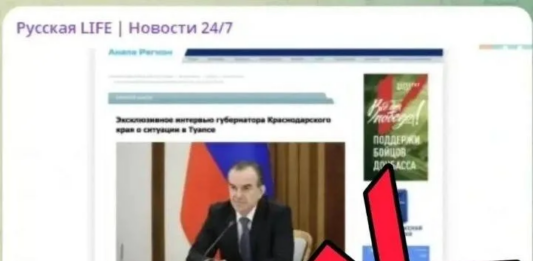 Внимание ФЕЙК!