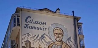 В Туапсе появился мурал святого Туапсе инфо