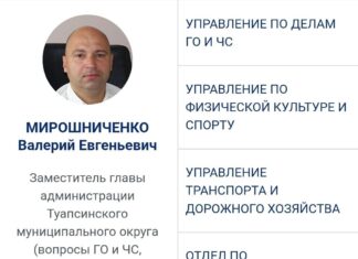 Уходит эпоха и бесполезность? IMG 20260715 215858 967 Туапсе инфо