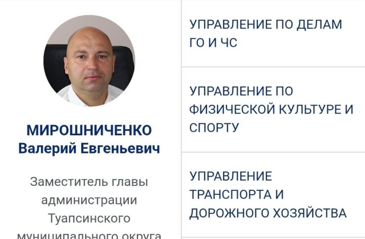 Уходит эпоха и бесполезность? Туапсе инфо