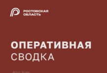 Ростов-на-Дону сегодня атаковали