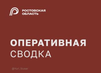 IMG 20260725 115002 458 Туапсе инфо
