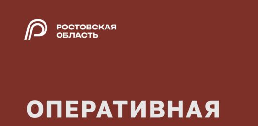Ростов-на-Дону сегодня атаковали