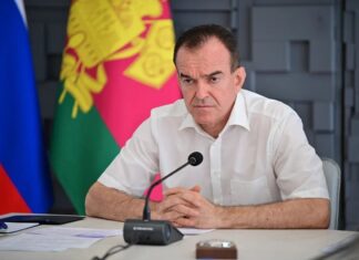 IMG 20260814 072408 160 Туапсе инфо