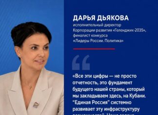 IMG 20260818 083832 250 Туапсе инфо