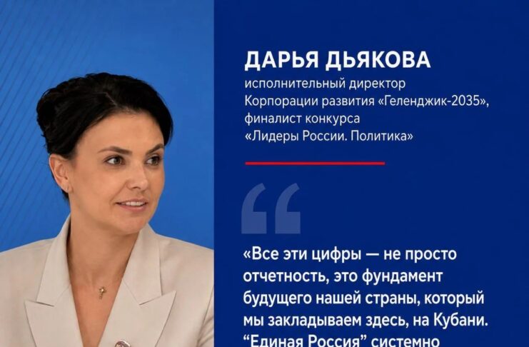 Подготовка кадров на Кубани Туапсе инфо