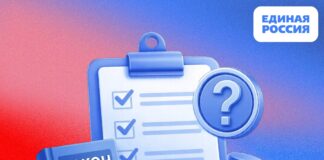 Бесплатную юридическую помощь предложили в ЕдРе Туапсе инфо