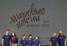 Финал фестиваля