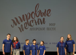 Финал фестиваля IMG 3297 Туапсе инфо