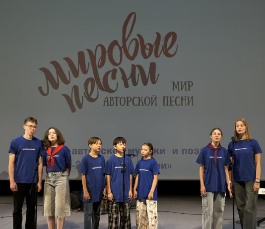 Финал фестиваля