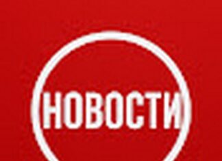 Новости России: дайджест по рубрикам — 20 сентября channels4 profile Туапсе инфо