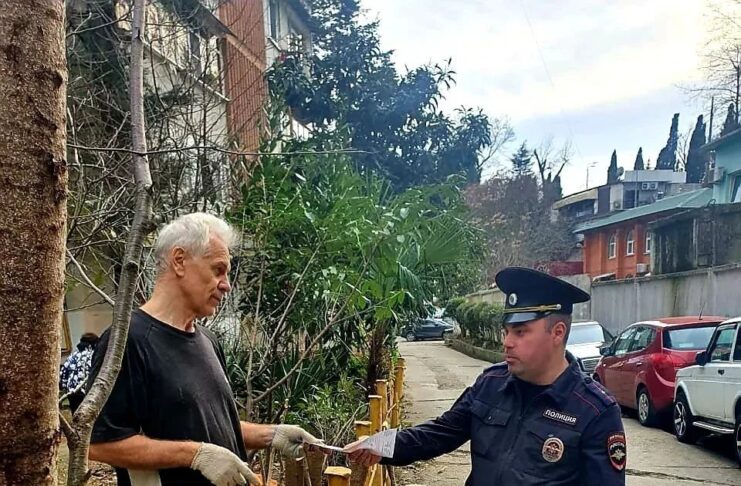 Полиция помогает! Туапсе инфо